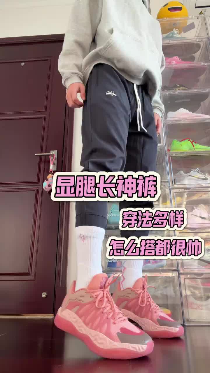 LUSHISI[断裂]运动拉链长裤速干潮流休闲裤户外轻量化训练篮球裤