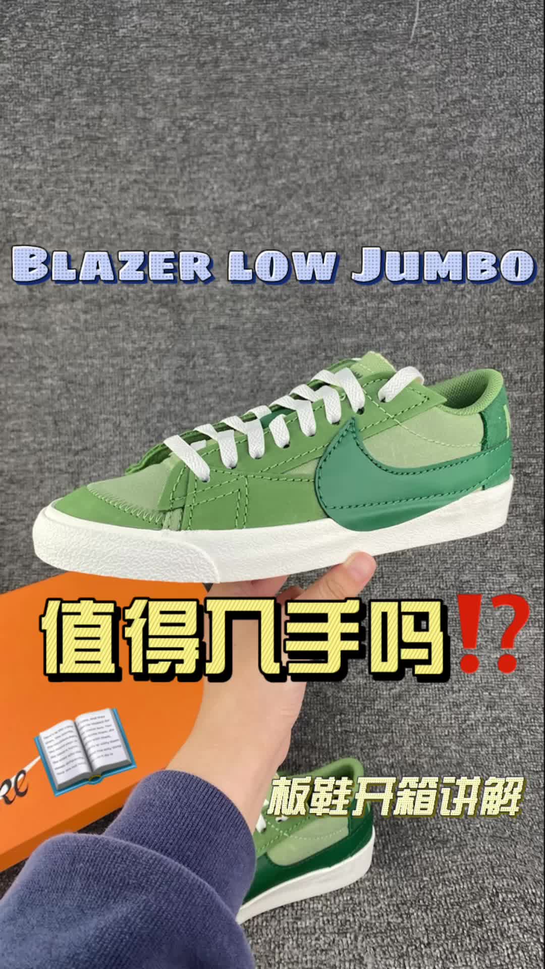 三开的Blazer值得入手吗⁉️虽然颜值真的高！