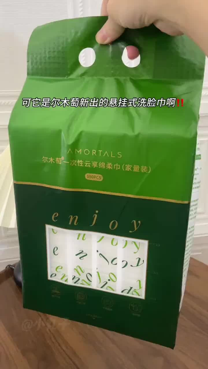 像个小毛巾一样，又厚实又亲肤！