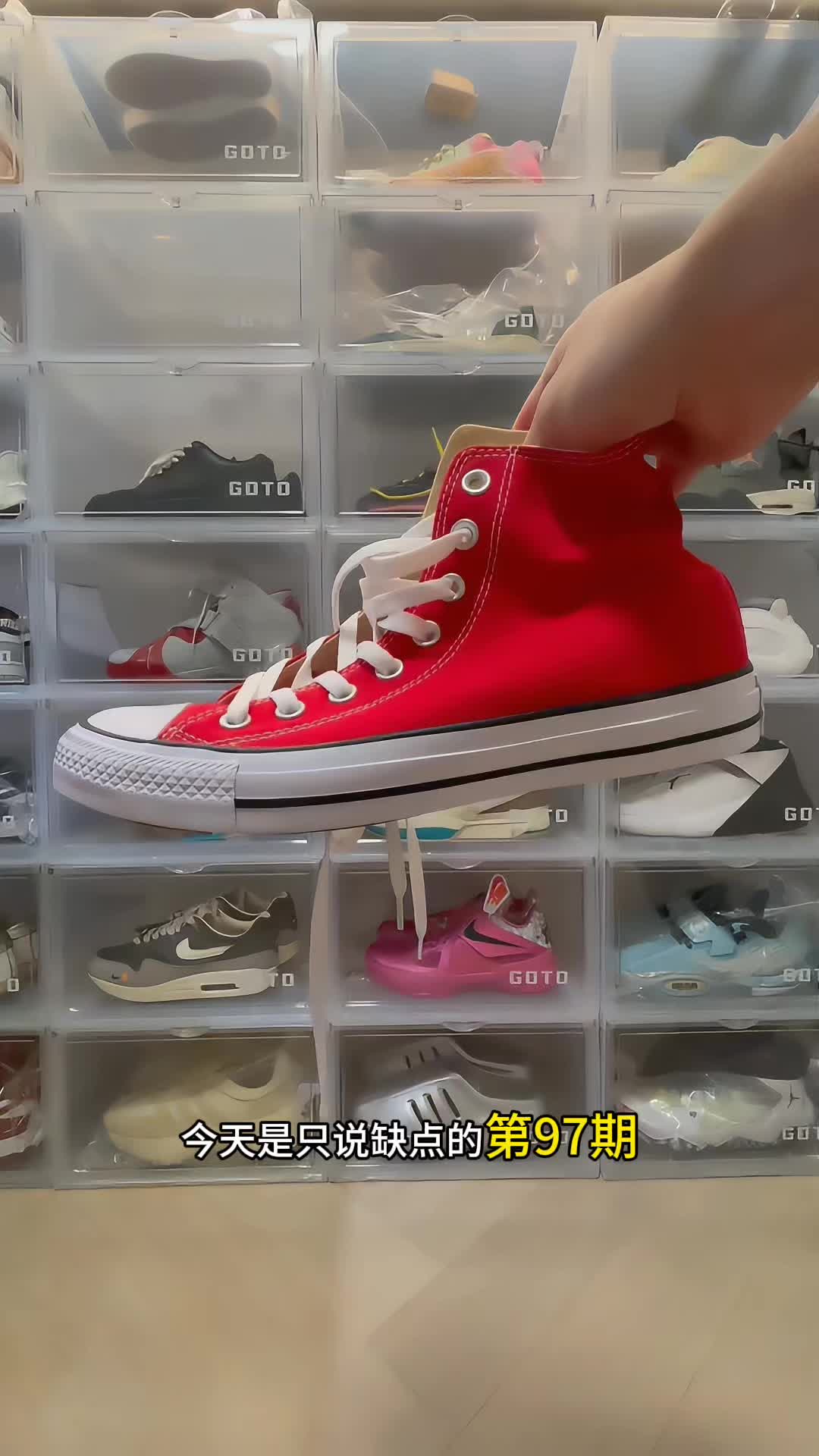 只说缺点！匡威 allstar！