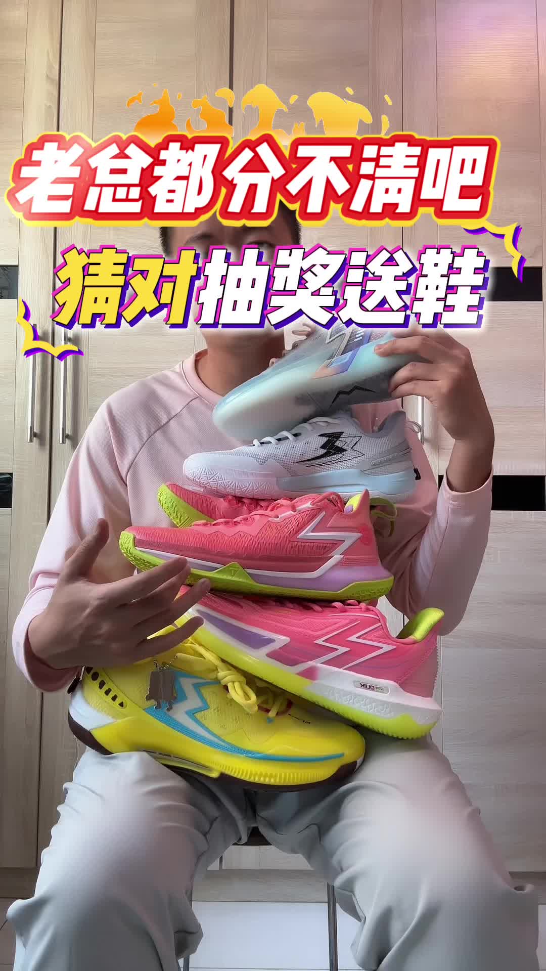 这几双老总也分不清楚？