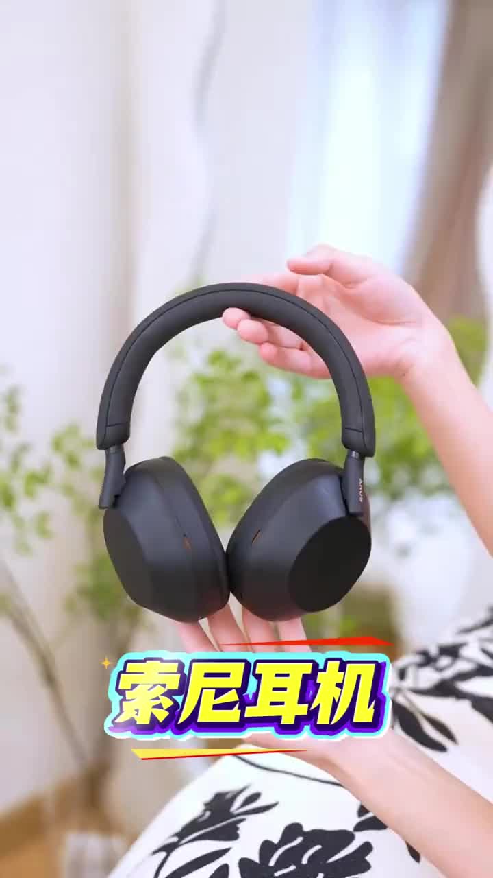 索尼WH1000XM5头戴式无线降噪AI智能降噪