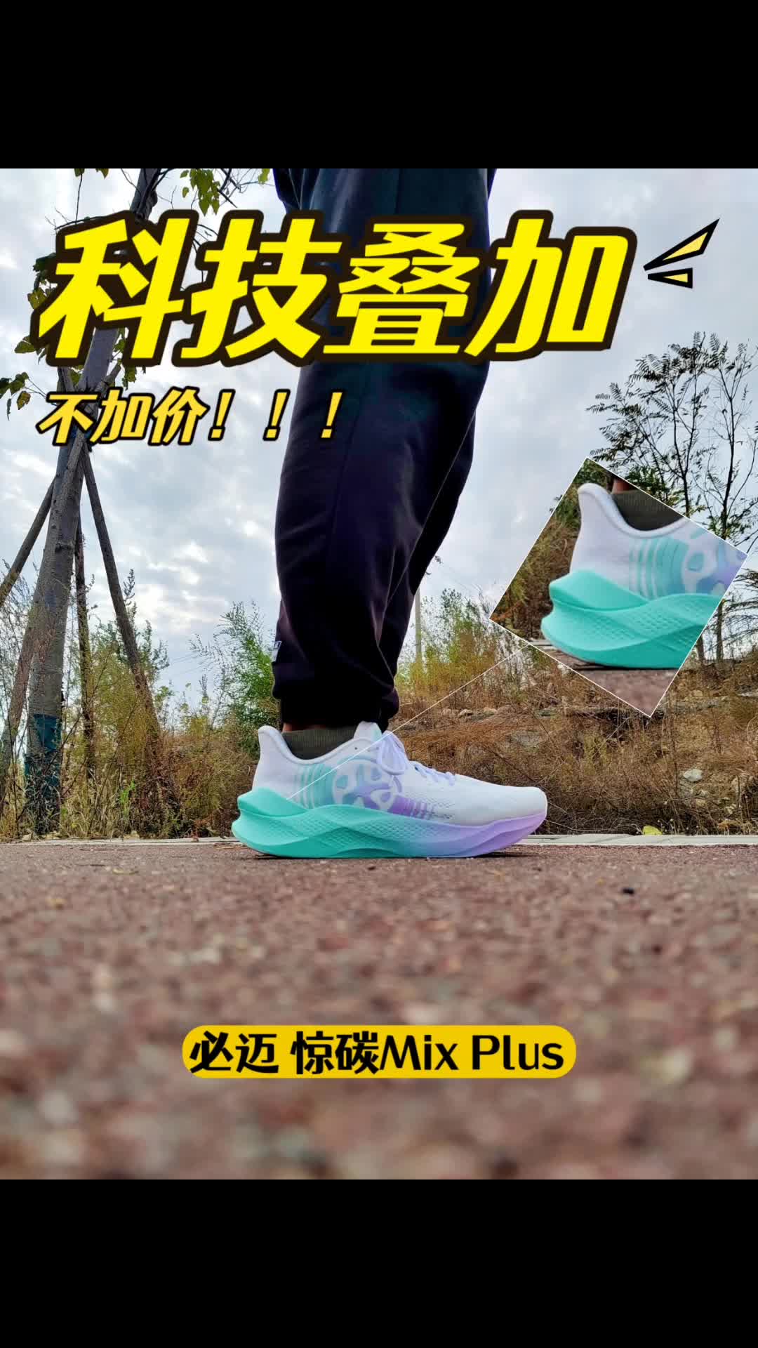 只玩性价比💥｜不亏是“卷王”‼️