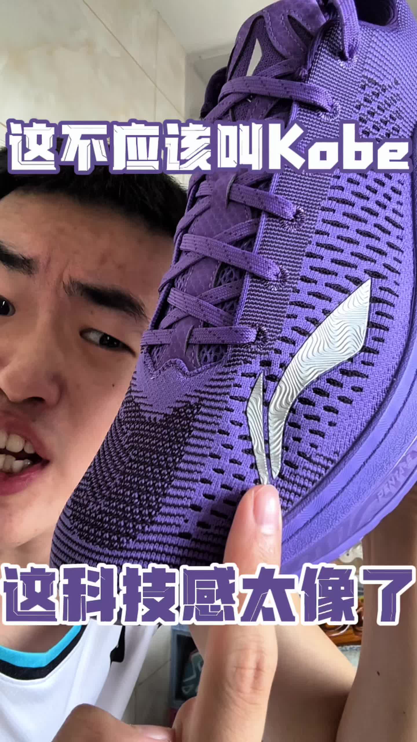 这难道不是KOBE❓原来是我认错了‼️