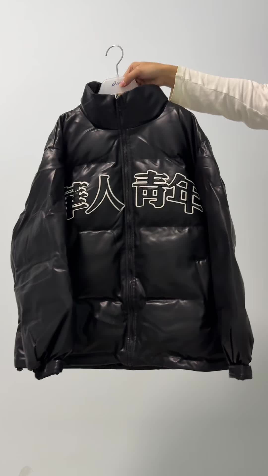 这件衣服真的好帅