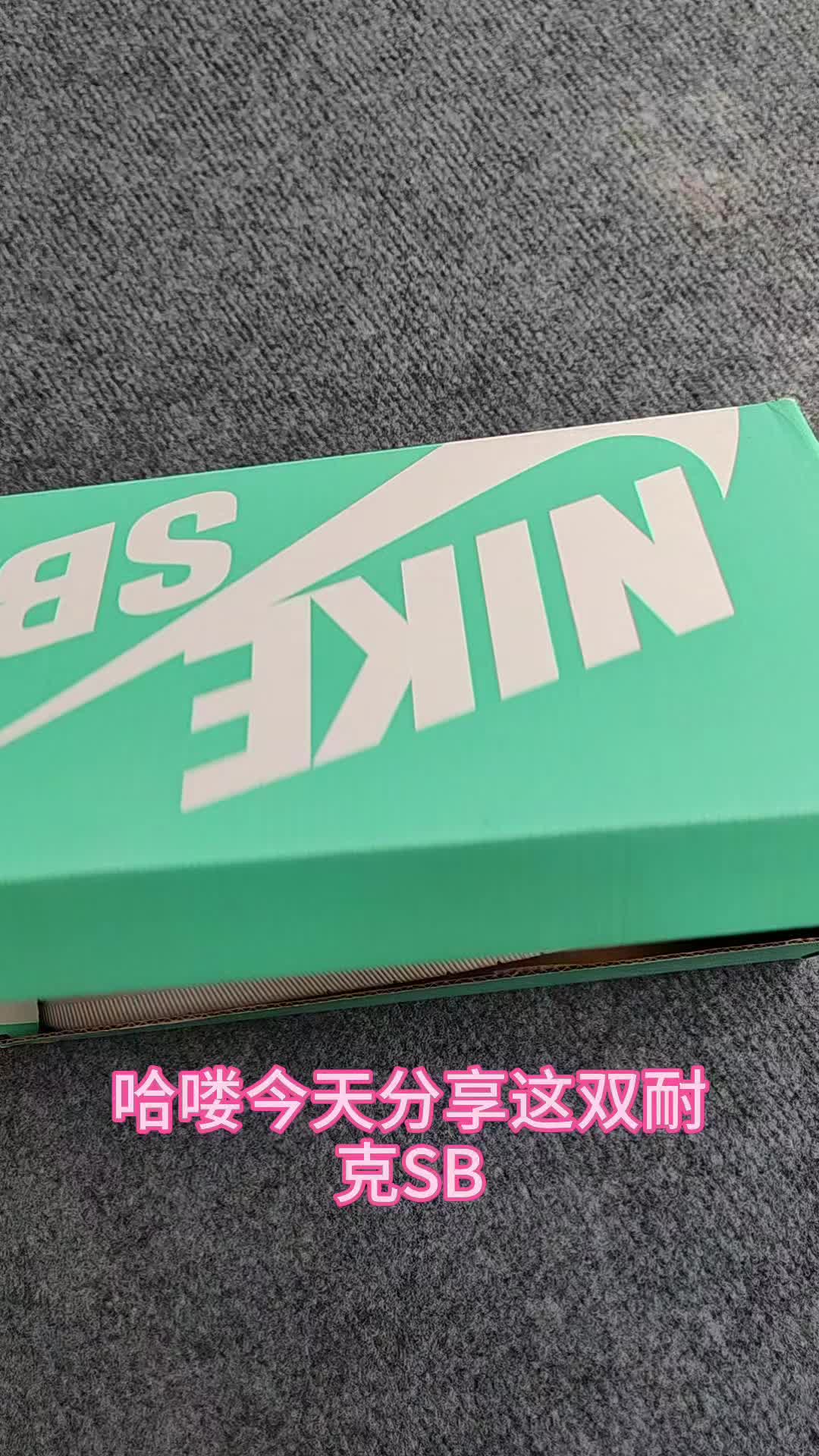 Nike SB Force 58上脚也太舒服了❗宝藏板鞋