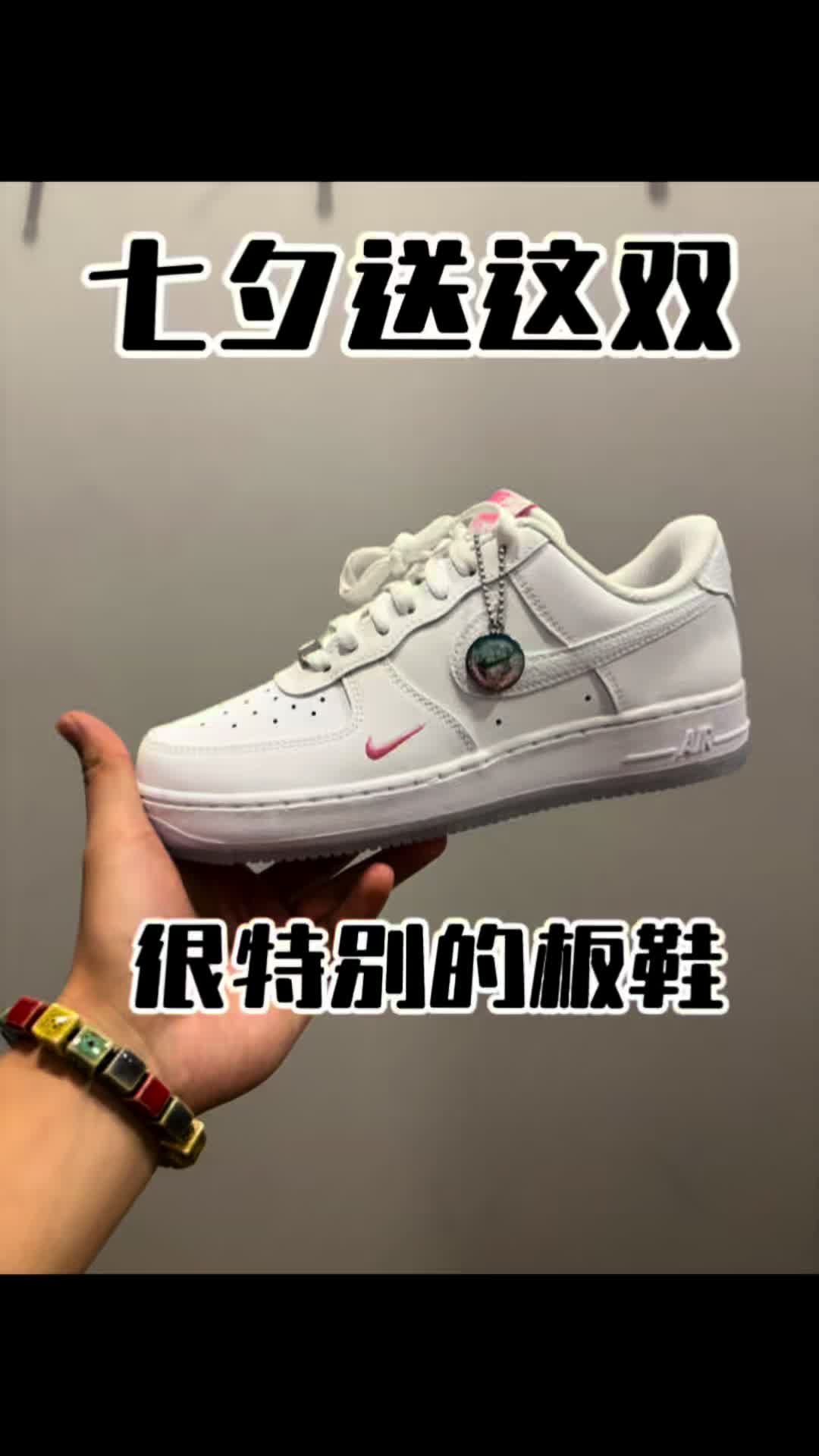 七夕送礼就这双！好特别的小吊坠