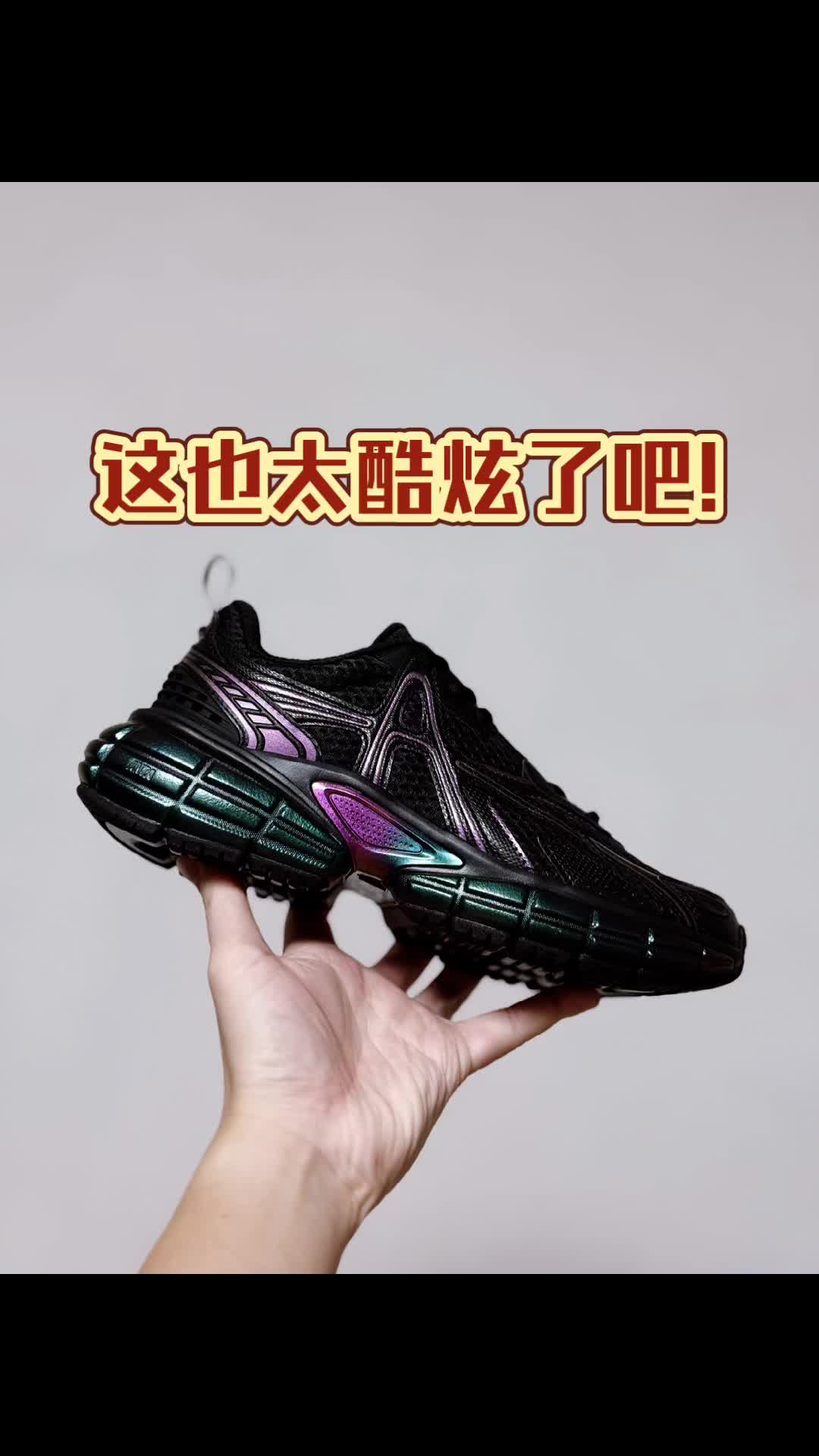 暑假去玩你穿哪双？
