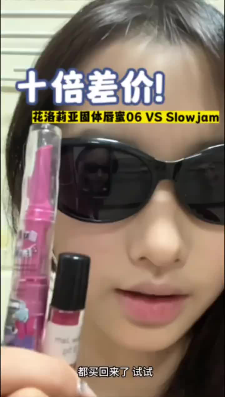 醉了，真的没区别！！