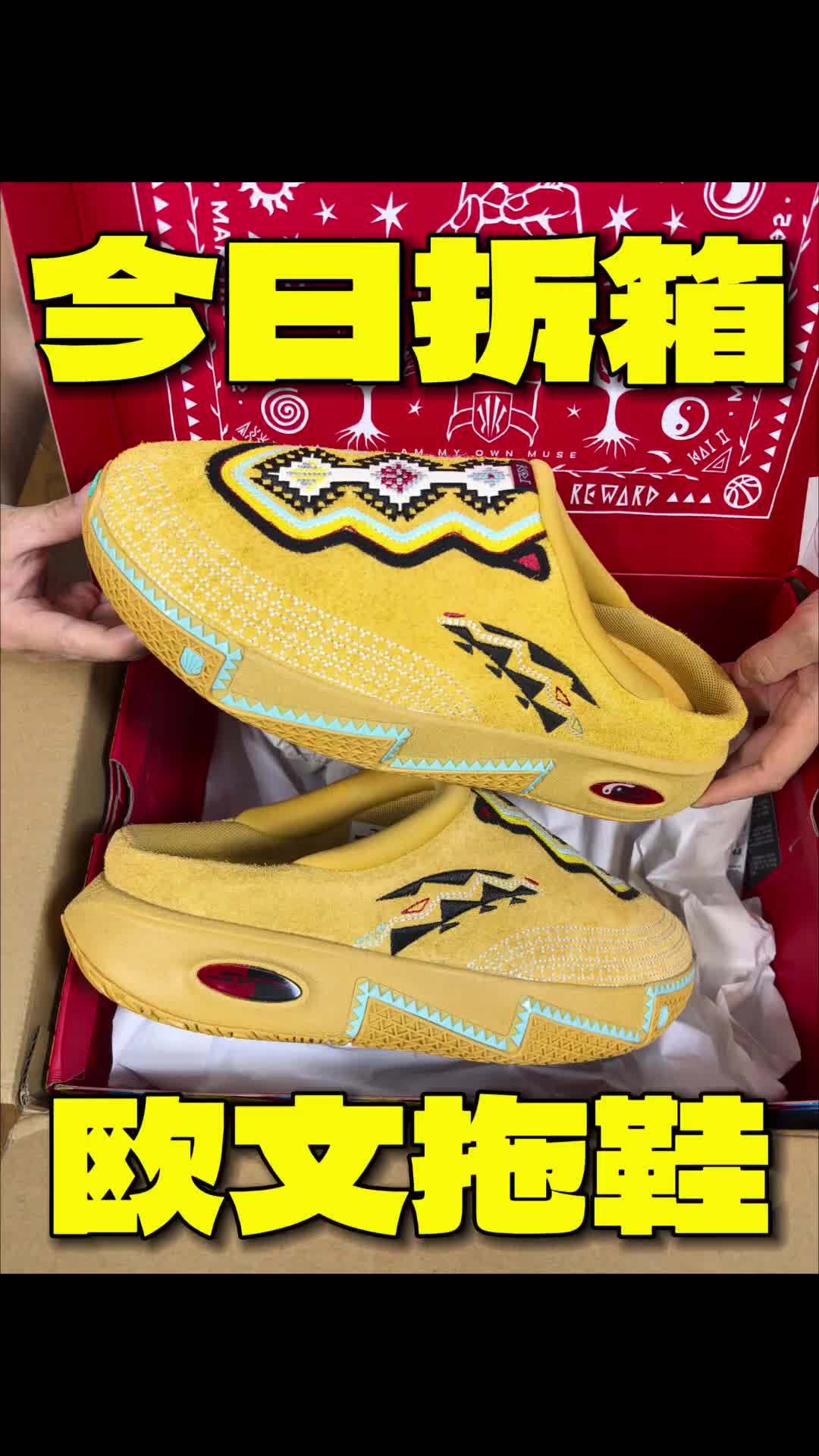 899的欧文拖鞋❗❓