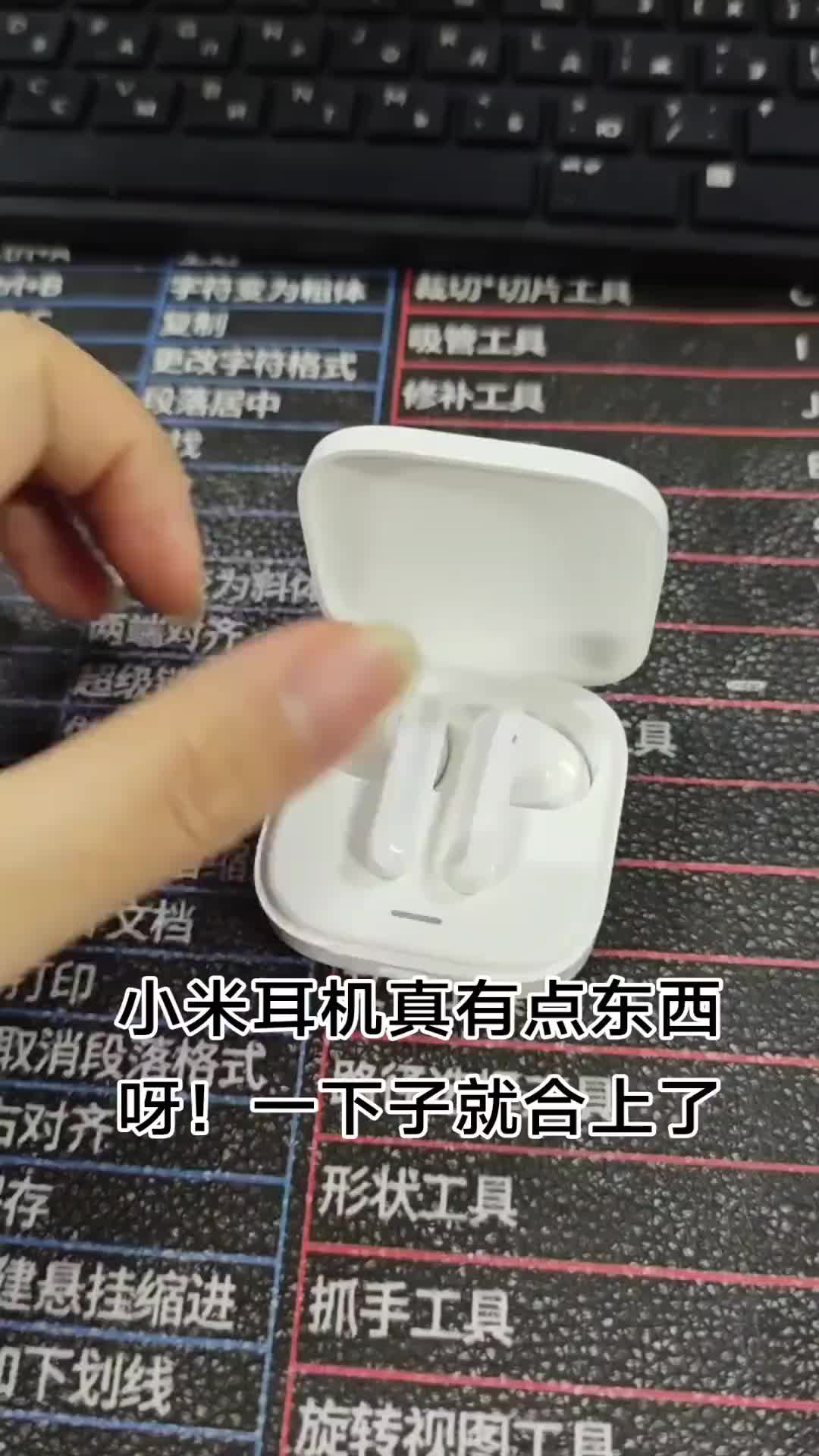 小米有点意思哈！！！