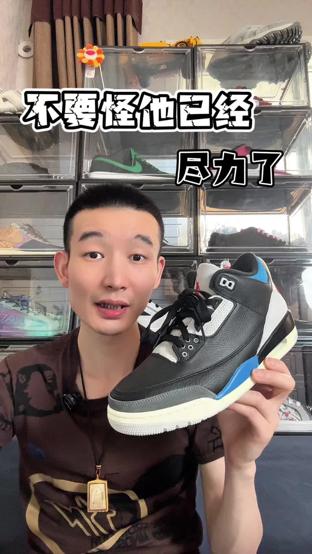 现在 aj是真的凉了吗 正代 经典配色 