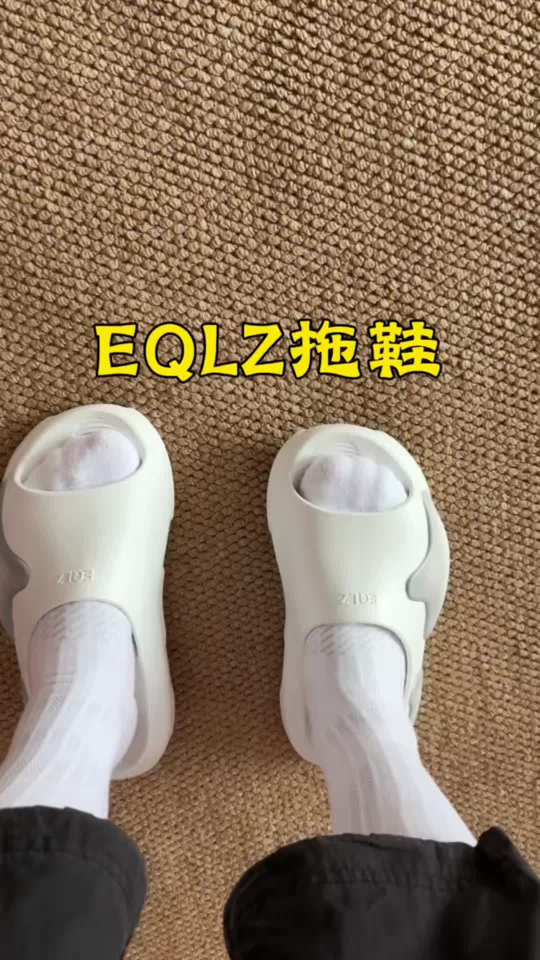 EQ拖鞋为什么是很多人的首选
