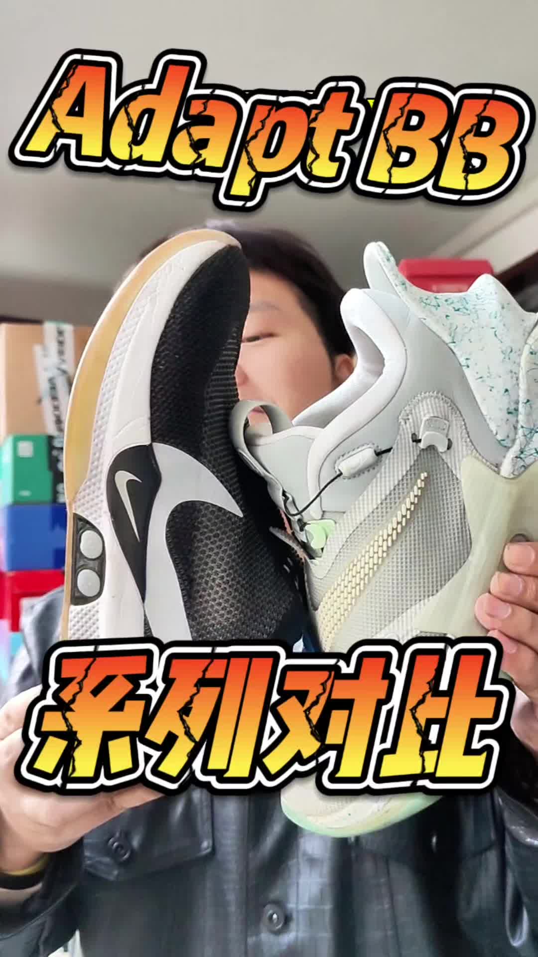 被NIKE做垮的系列？NIKE ADAPT BB篮球鞋系列对比！