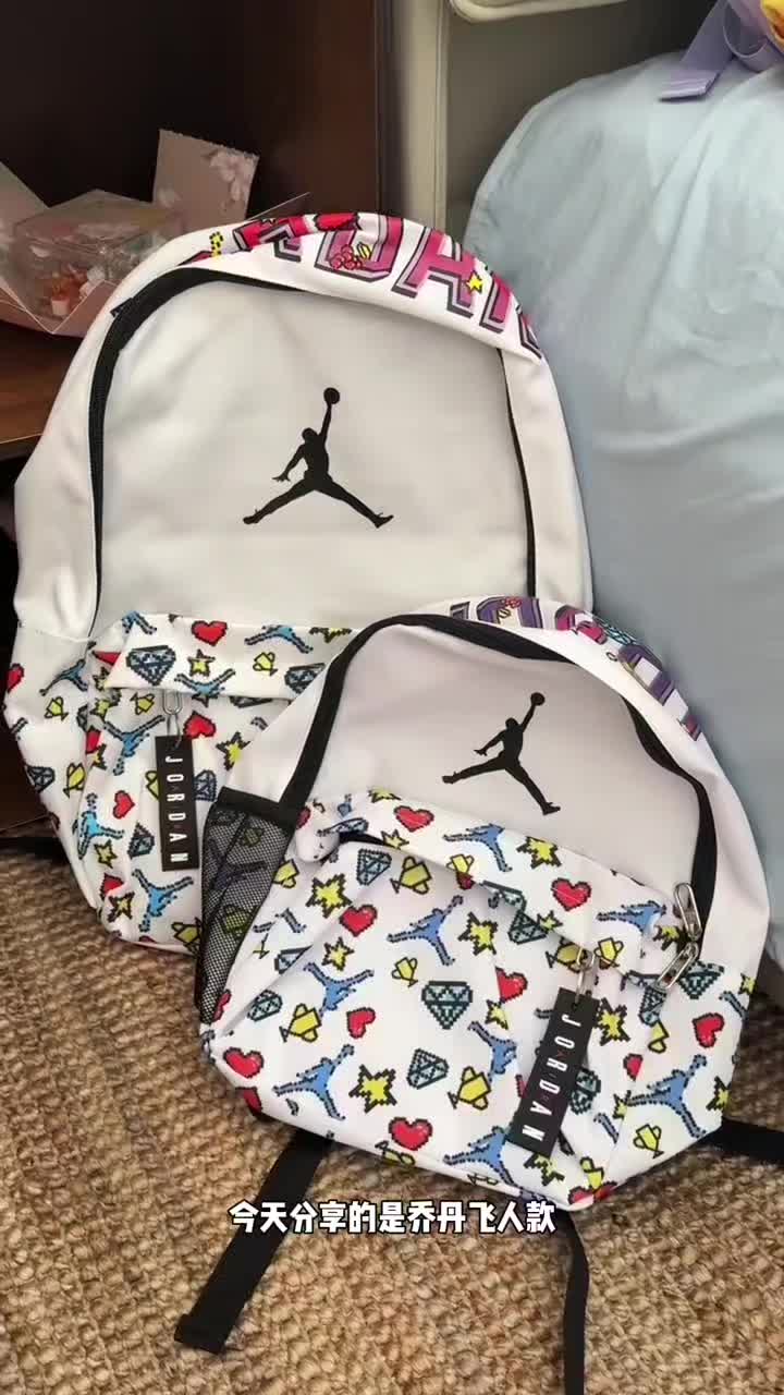 飞人乔丹书包