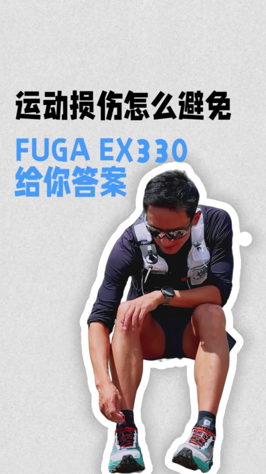 想要降低运动中的损伤，请看VCR#凯乐石