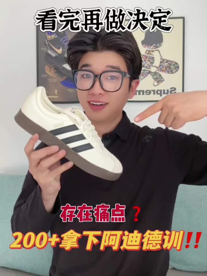 宝藏报恩鞋| 200+德训还要什么自行车⁉️