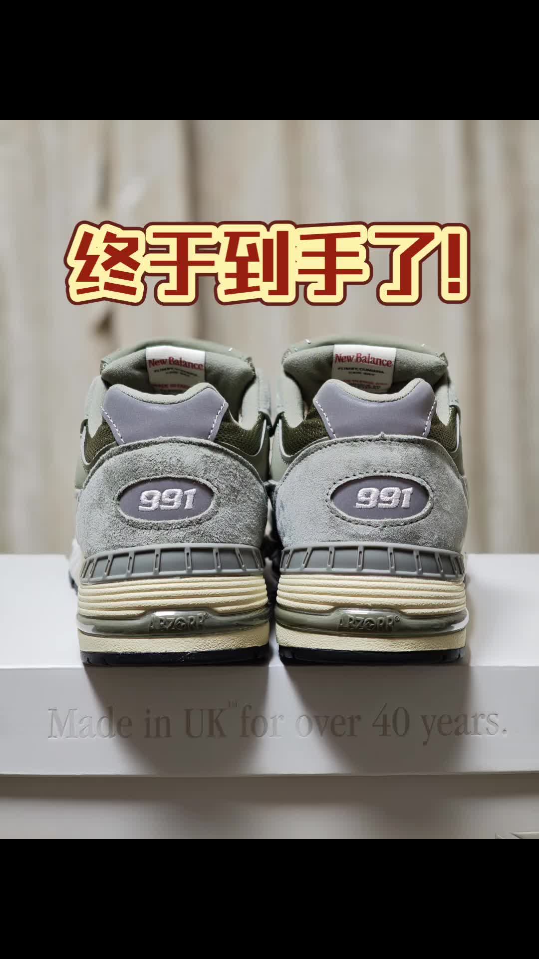 是谁还没有入手这双？