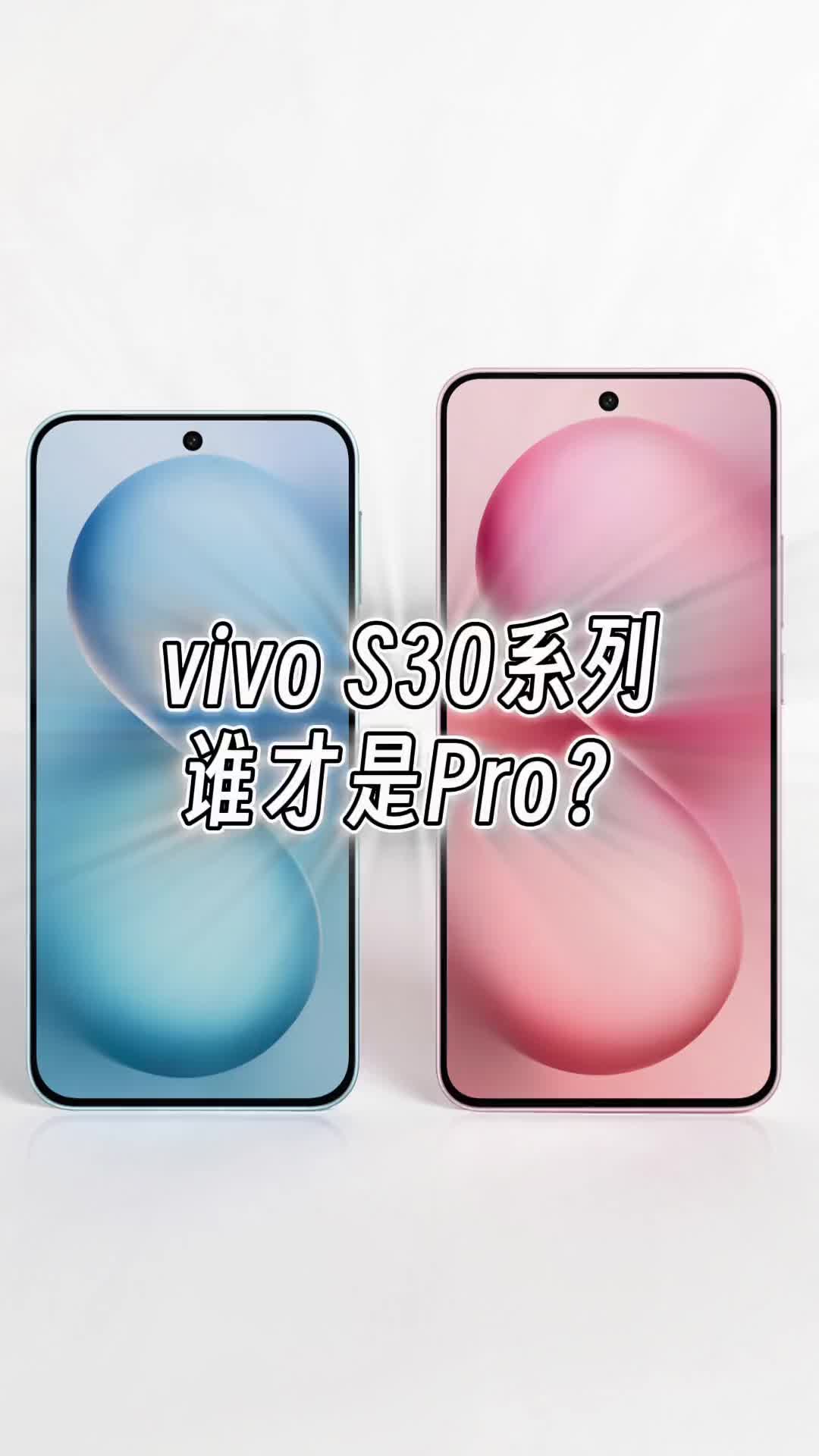 终于出现了，真正的更小还更强，vivo 