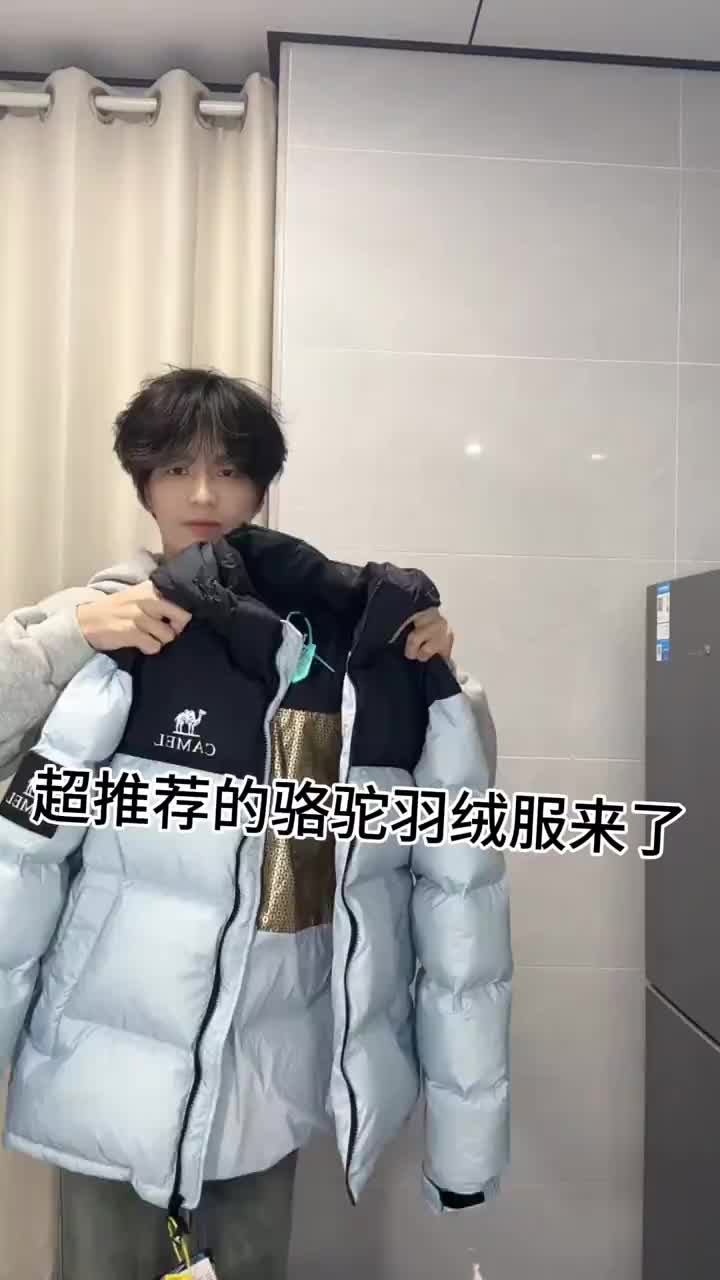 冬天的你不必怕骆驼羽绒服yyds