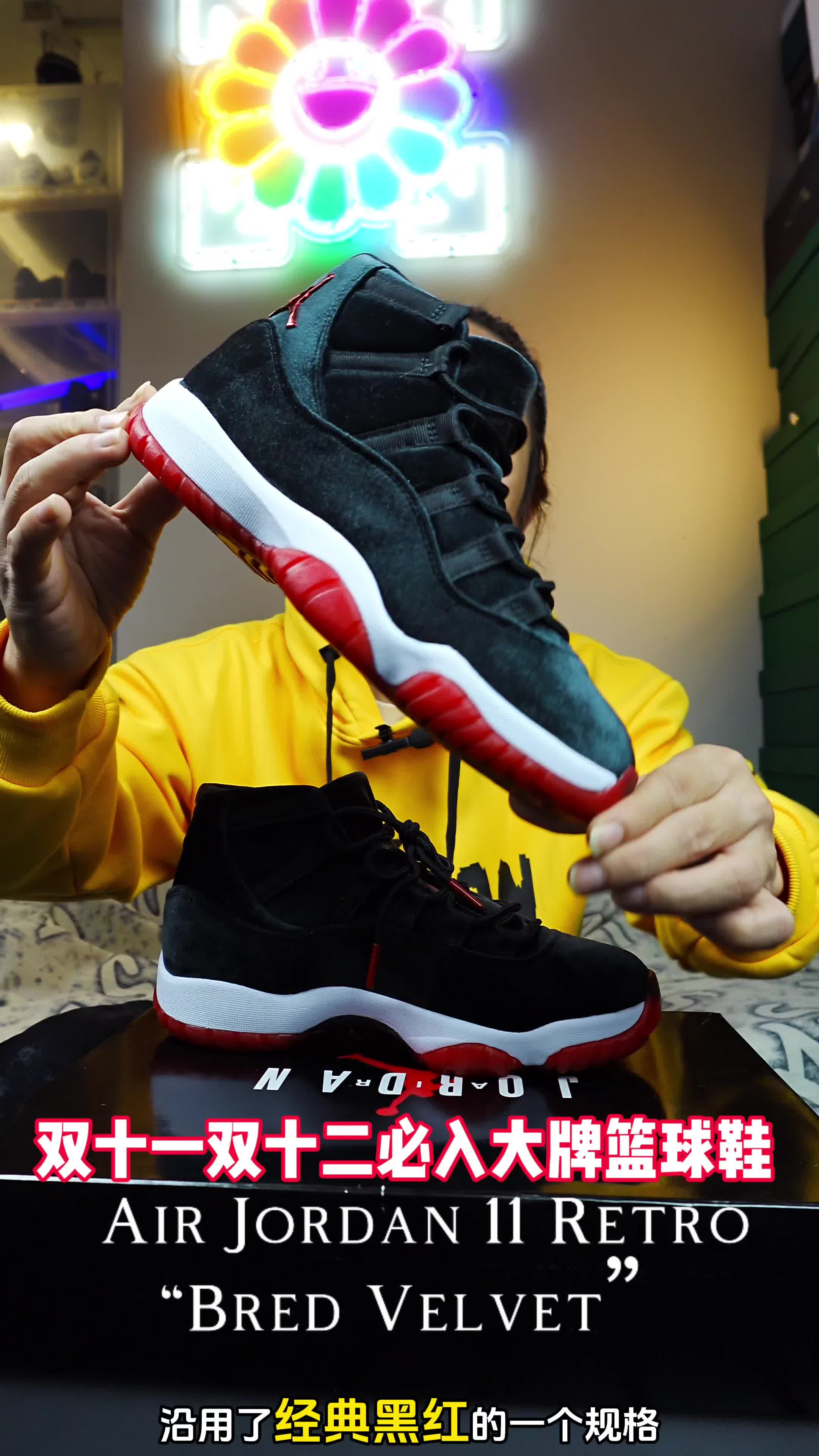 2024年末jordan11 黑红大魔王开箱分享