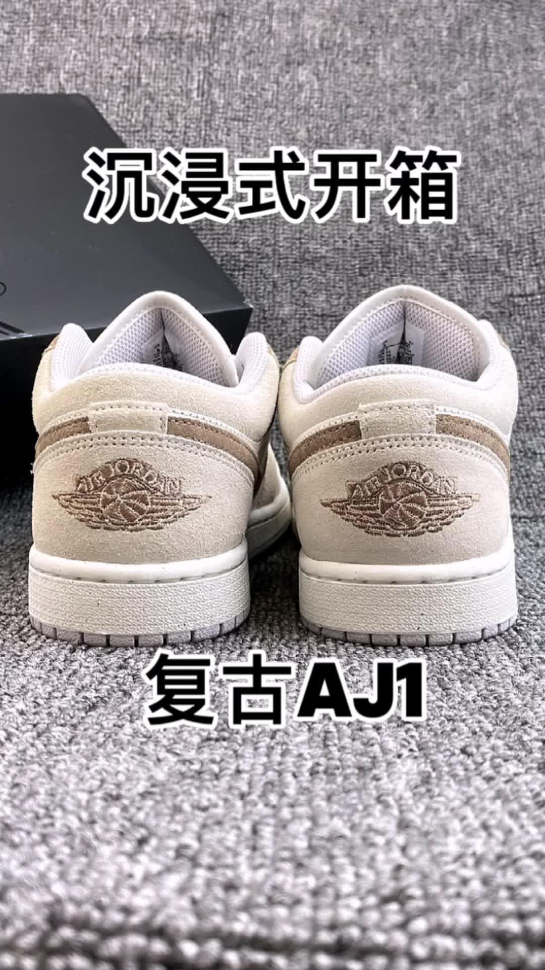 早买早享受系列之｜复古摩卡AJ1☕️