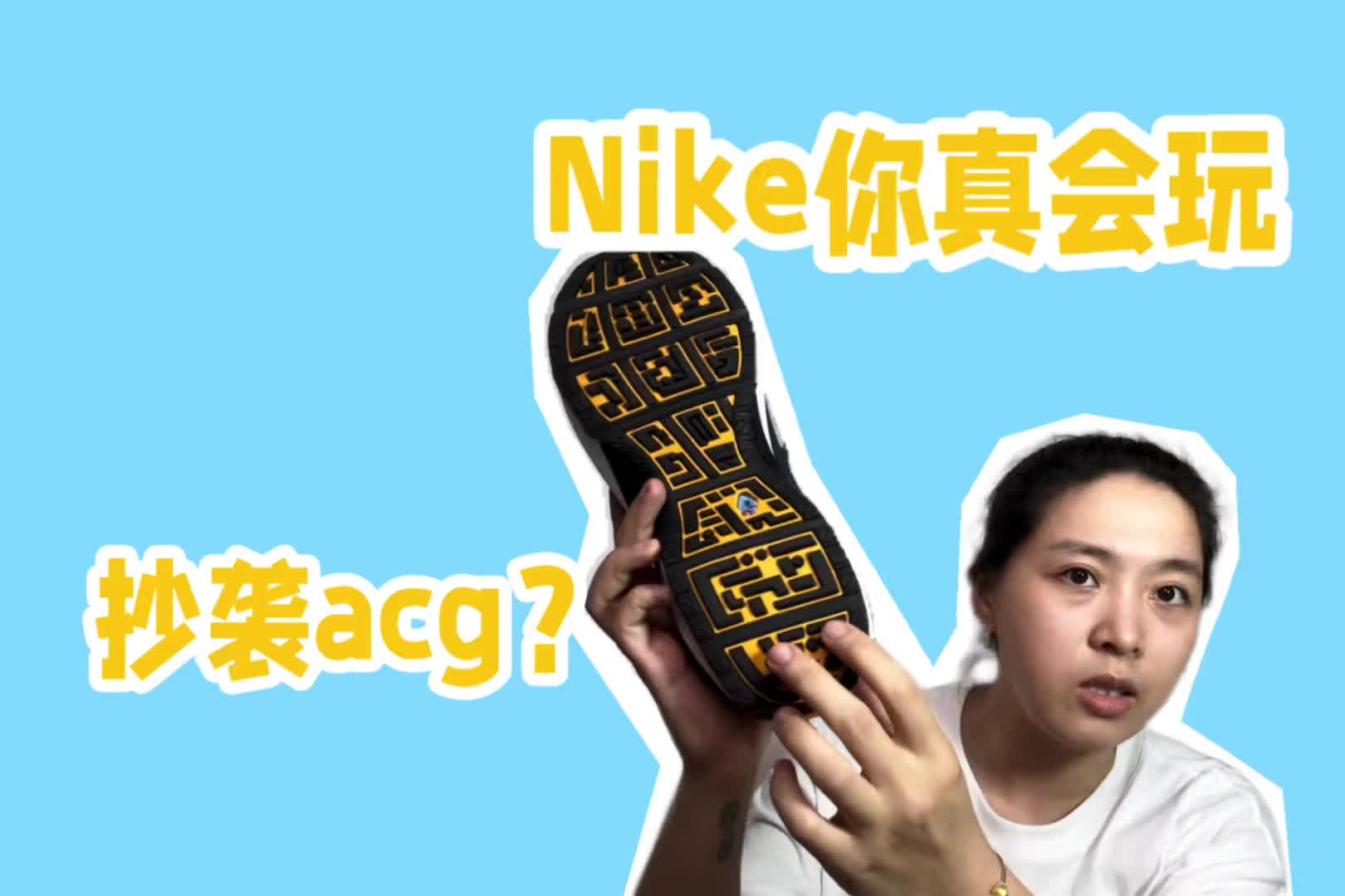 nike抄袭自己？