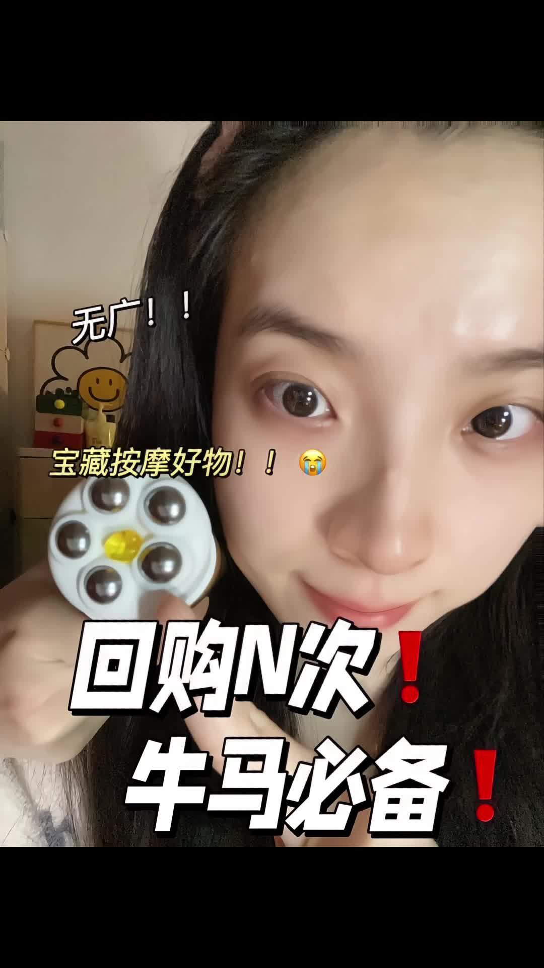 脆皮打工人必备好物！
