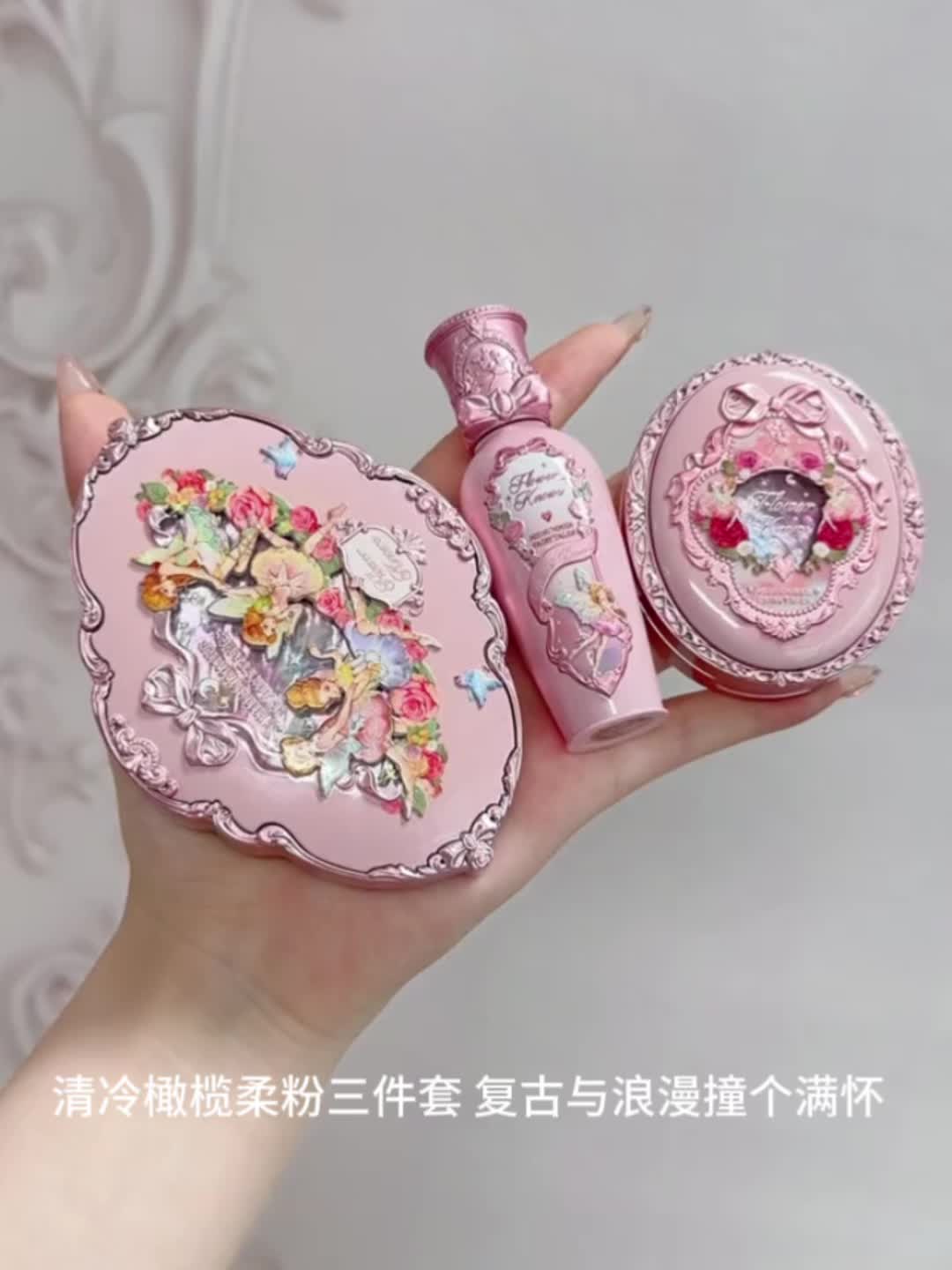 清冷橄榄柔粉三件套 复古与浪漫撞个满怀❤️