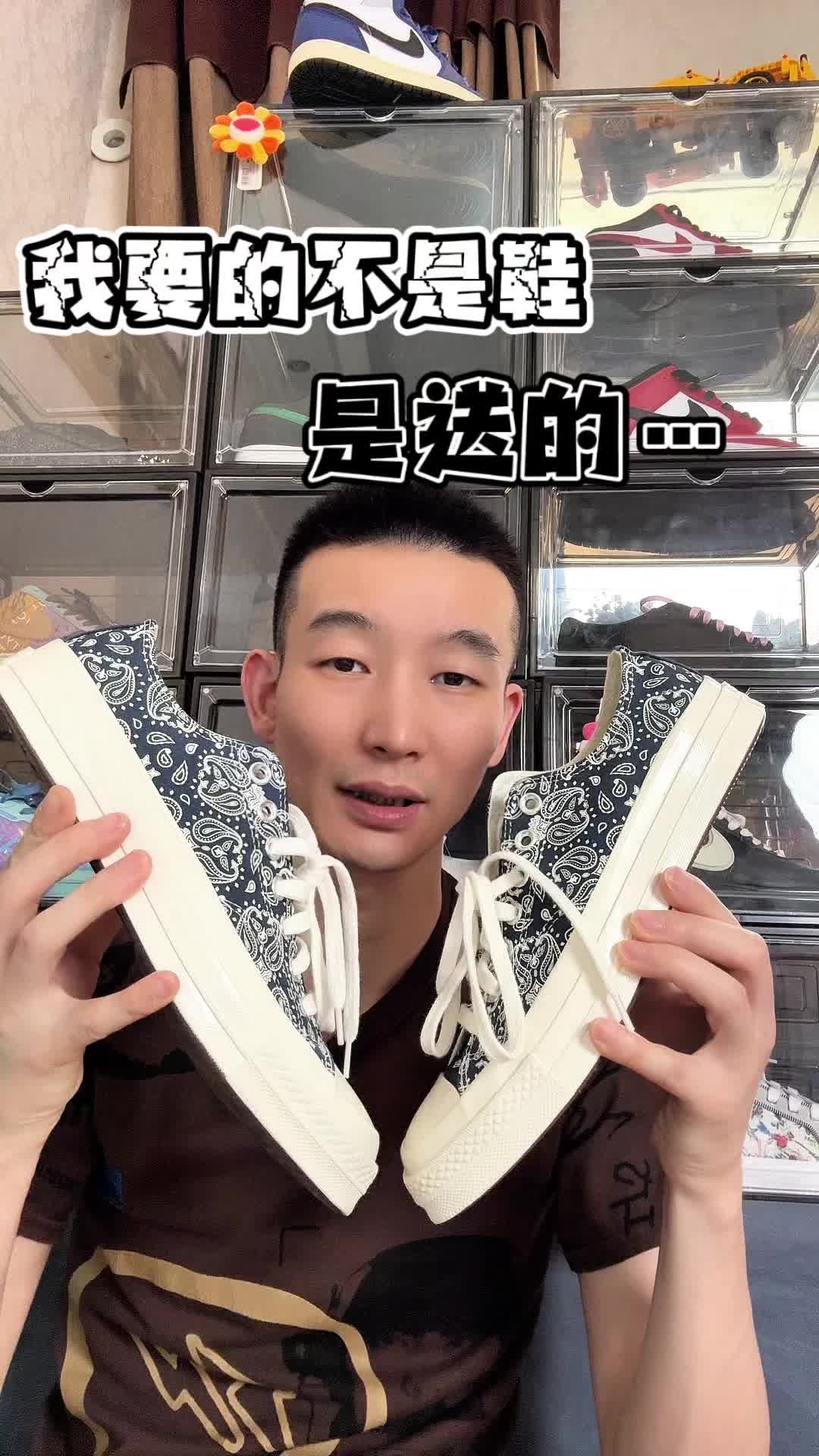 夏天我最喜欢的一双帆布鞋 有里有面 腰果