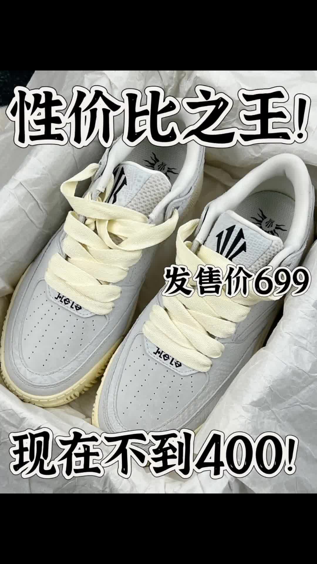 欧文同款灰白板鞋 不吹不黑体验
