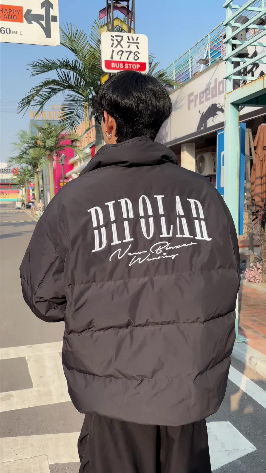 深灰棉服｜日常通勤简约穿搭分享
