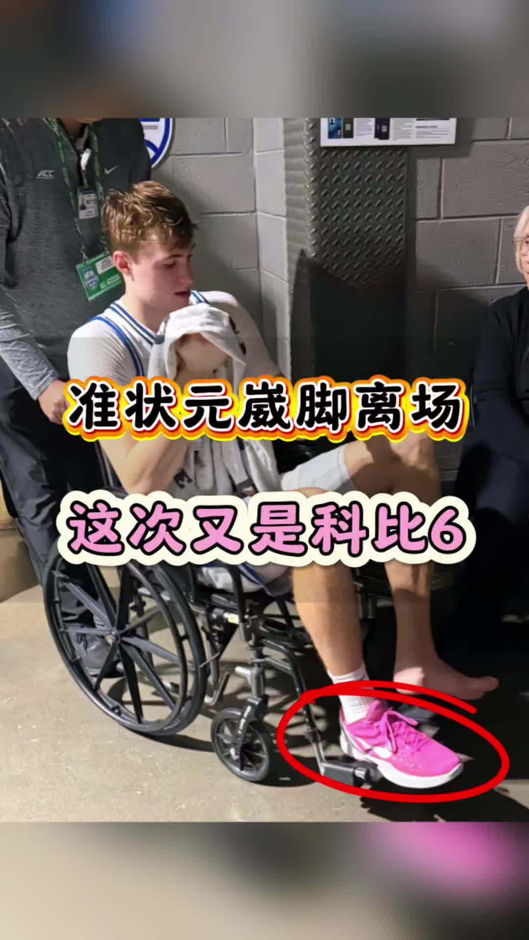 弗拉格的状元位置依然是稳稳的