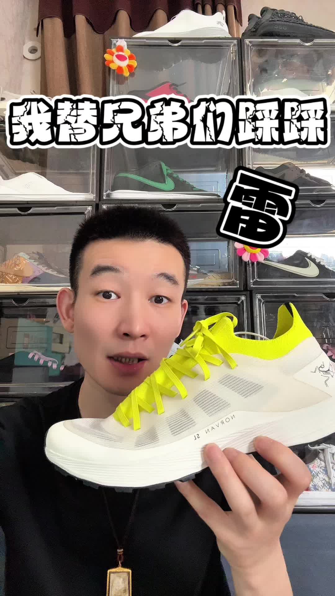 这双SL 是跑鞋也是休闲鞋 运动鞋 兼顾
