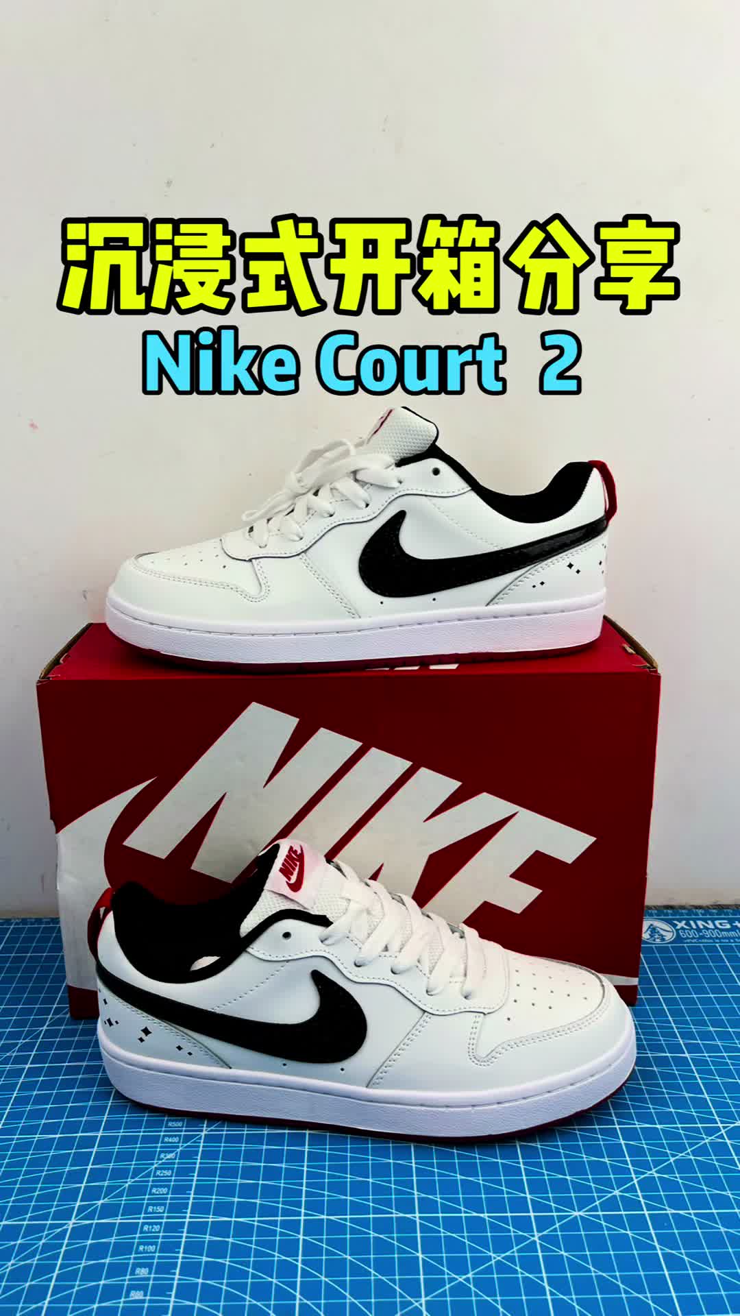 原声开箱分享 Court Borough Low 2 SE