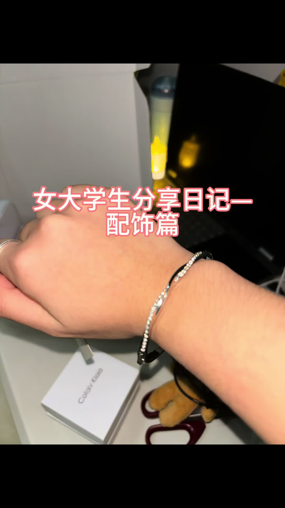 纪梵希手镯！超漂亮！才100➕