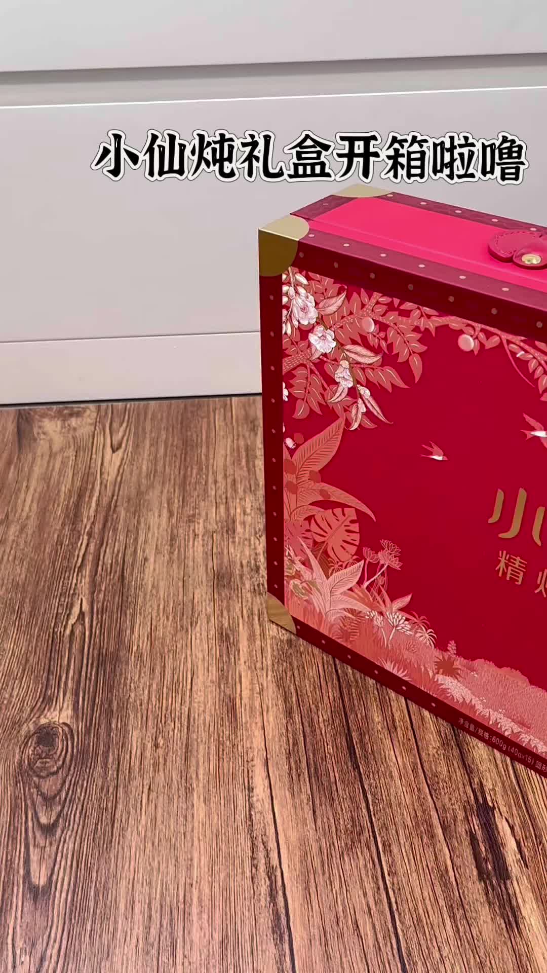 介个排面真是拉满