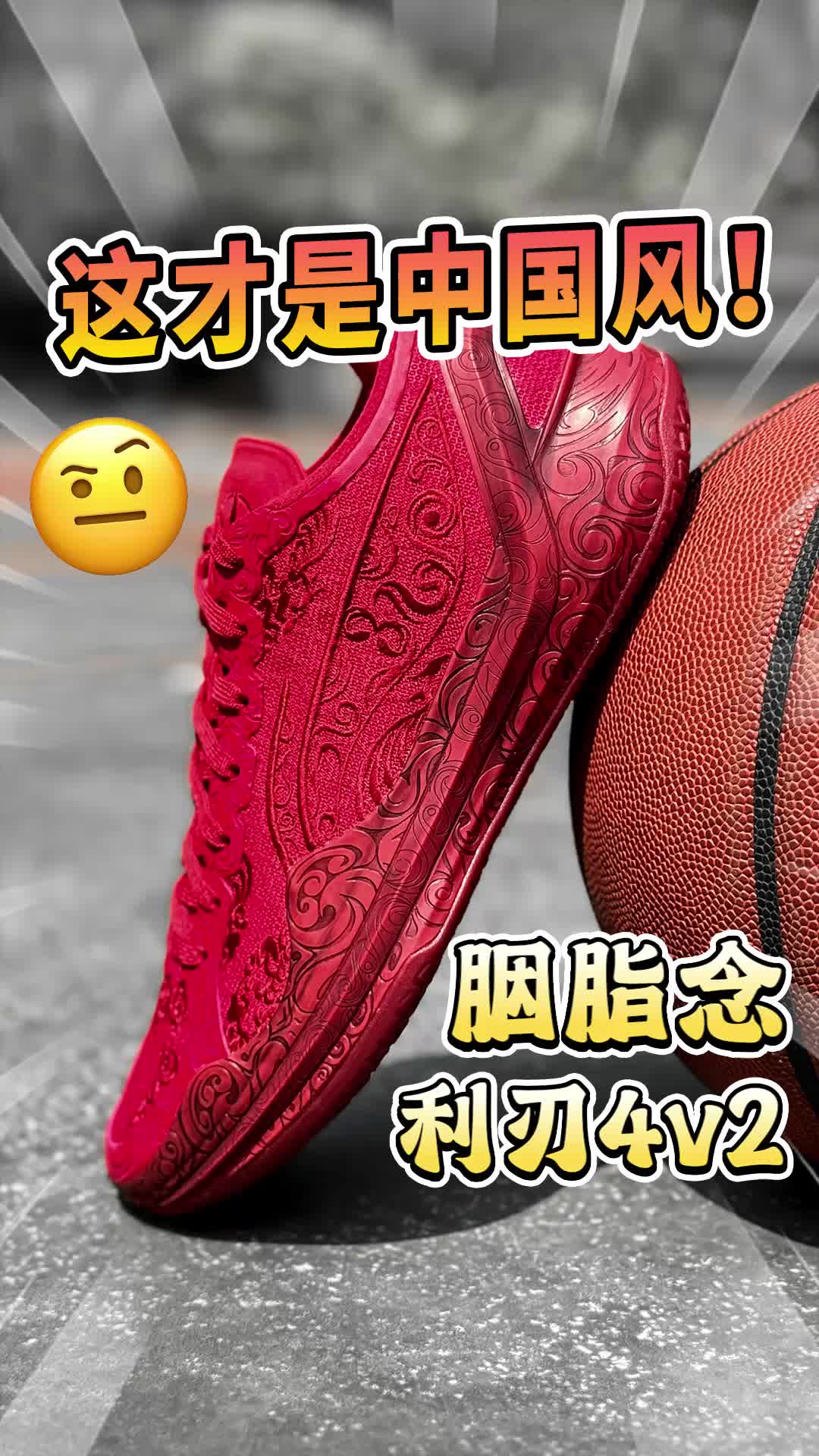 这是最帅、最具质感的利刃4v2，不接受反驳！