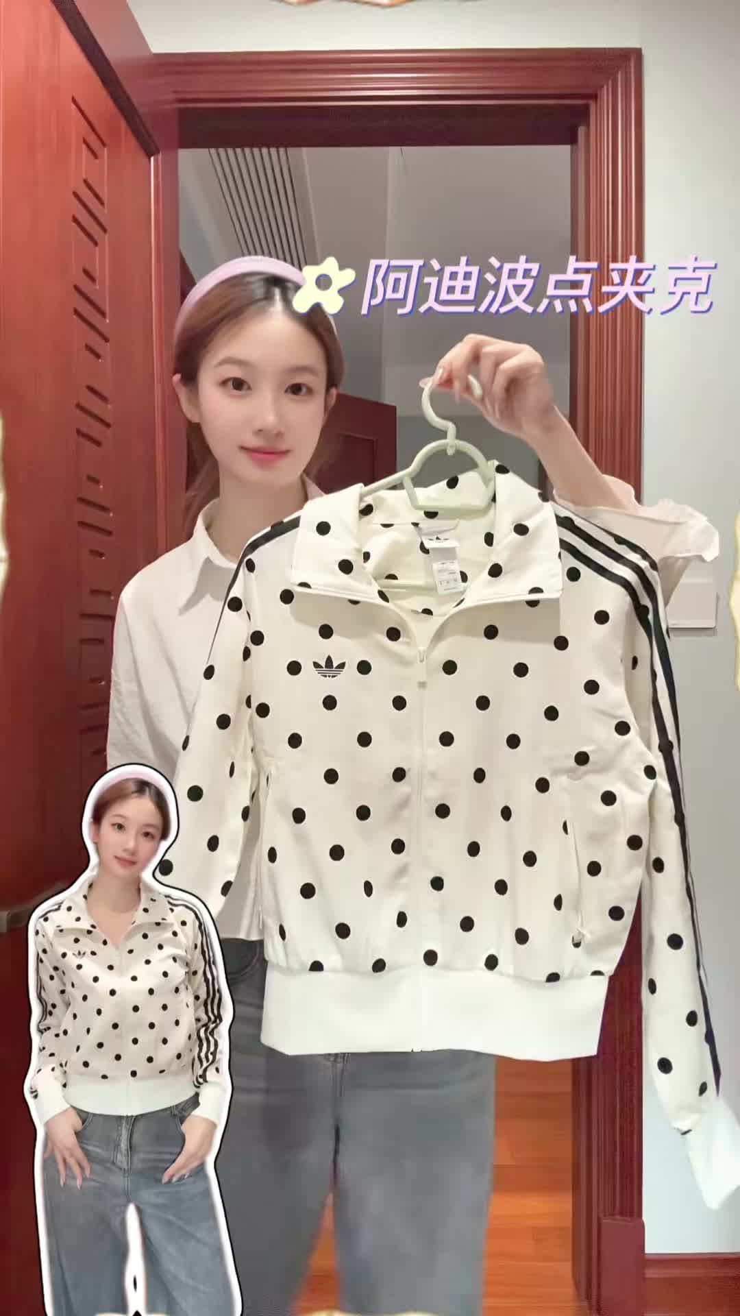 谁能拒绝波点！阿迪家这件波点开衫太复古了～