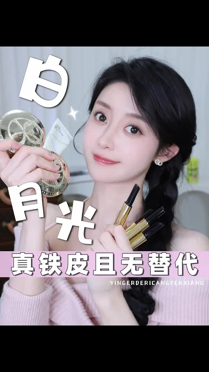 铁皮好物推荐大会