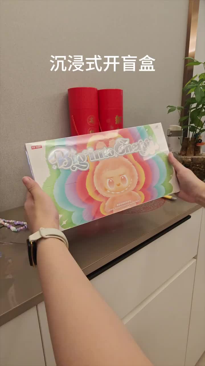 拉布布沉浸式开箱