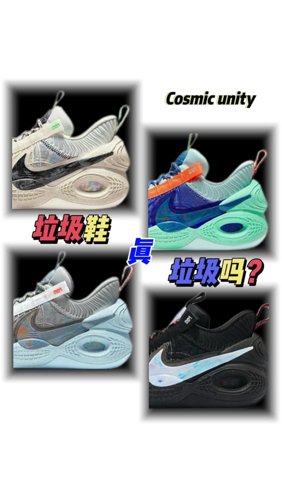 400多还是全掌气垫还没人买？