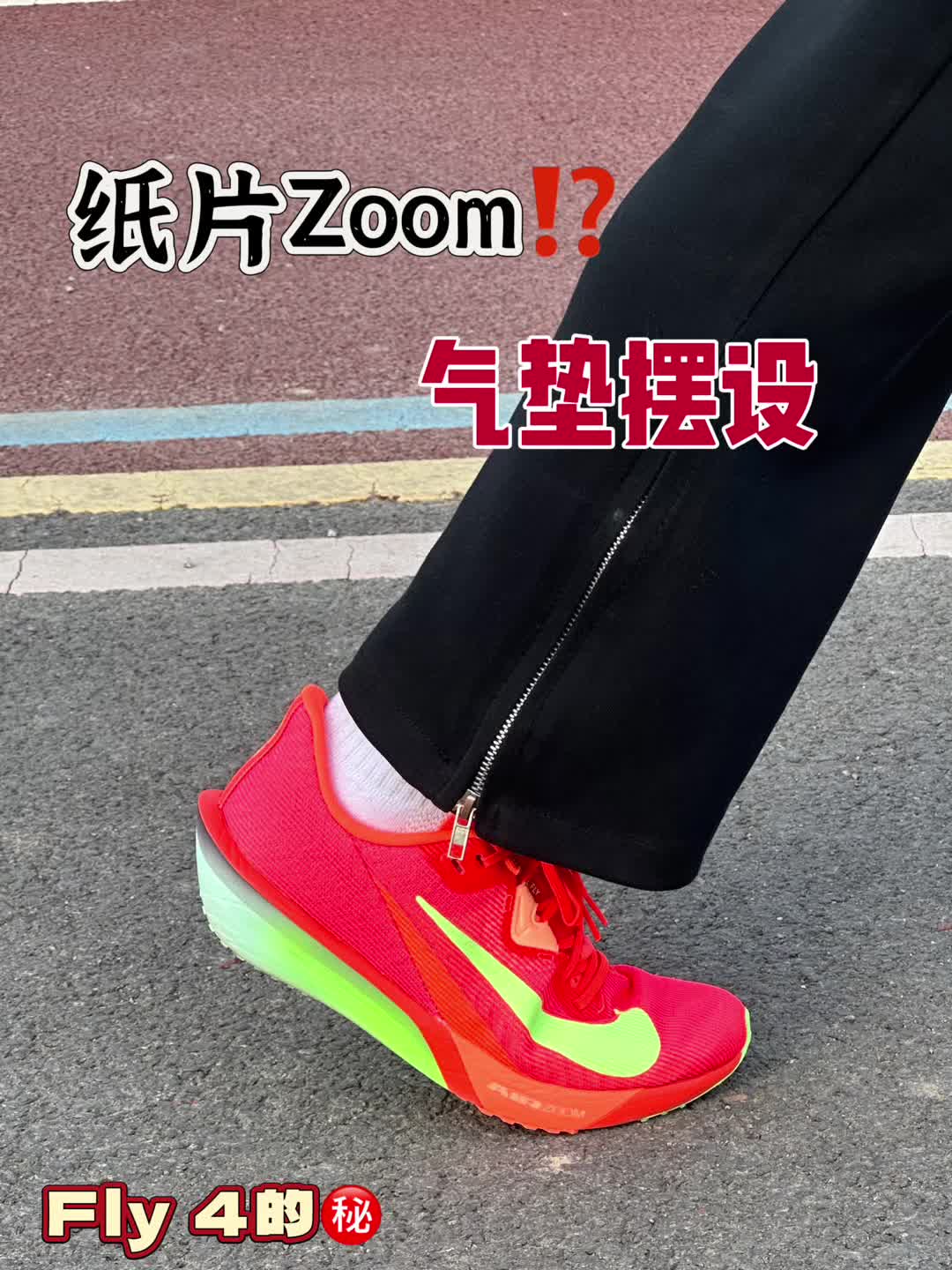 400+阿尔法⁉️综训天花板