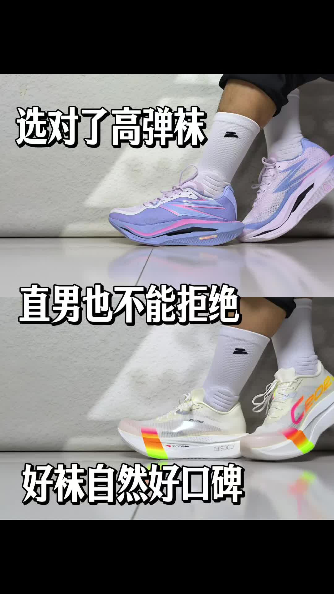 选对了高弹袜，直男也不能拒绝～
