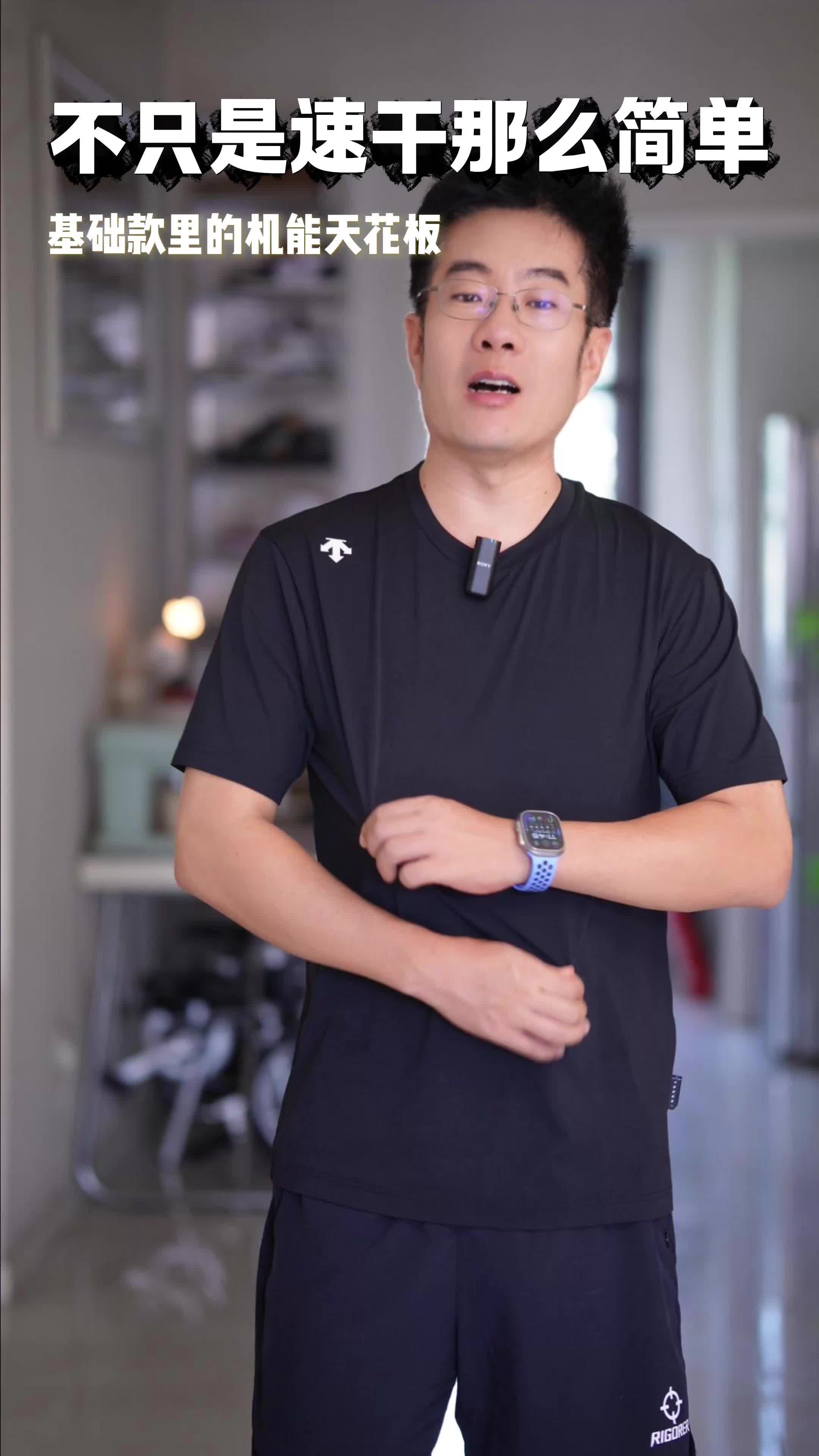 迪桑特TOUGH系列为什么这么火？终于知道原因了