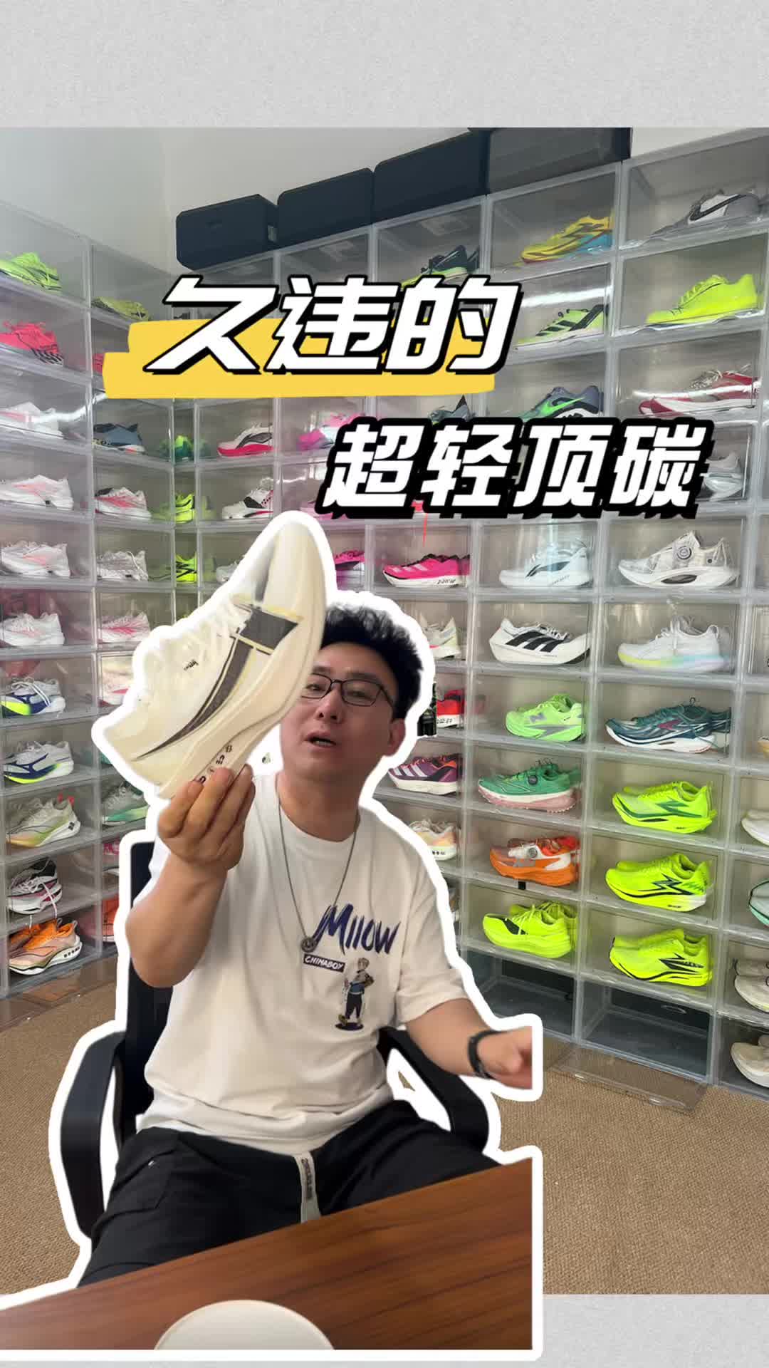 久违的超轻顶碳
