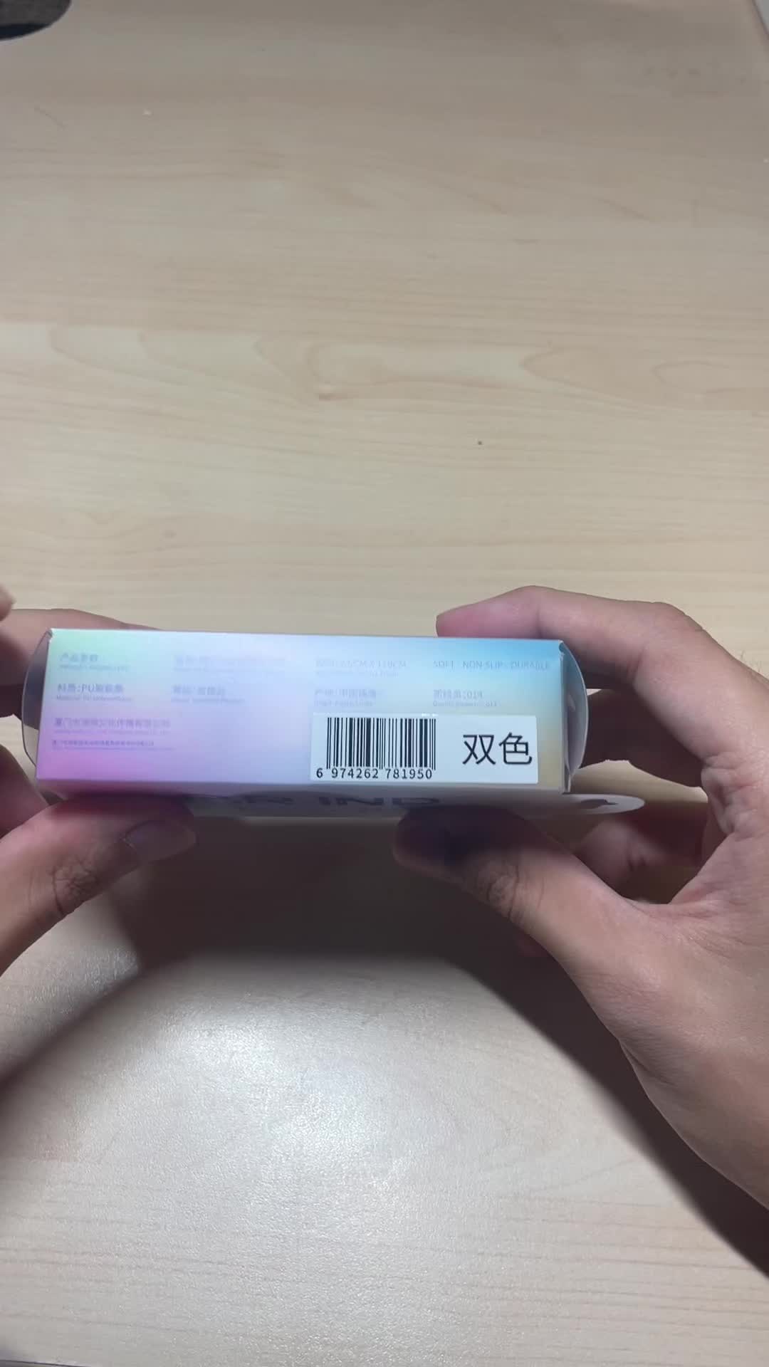 今天缠一下泡泡胶