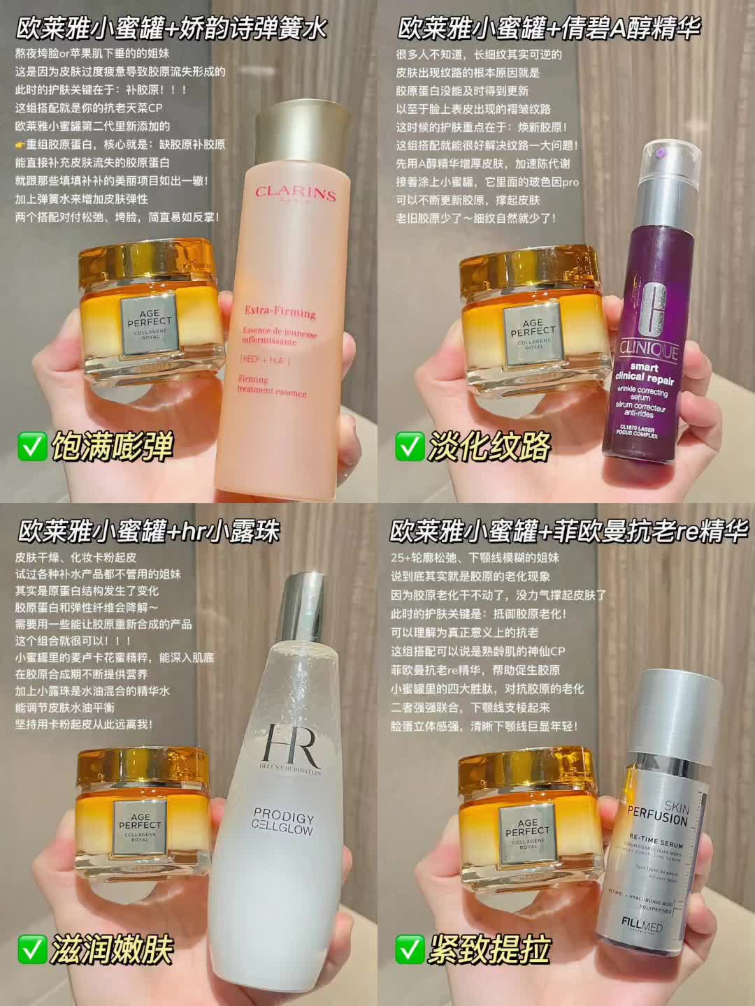 年度最爱的5种精华水，你最爱哪个？