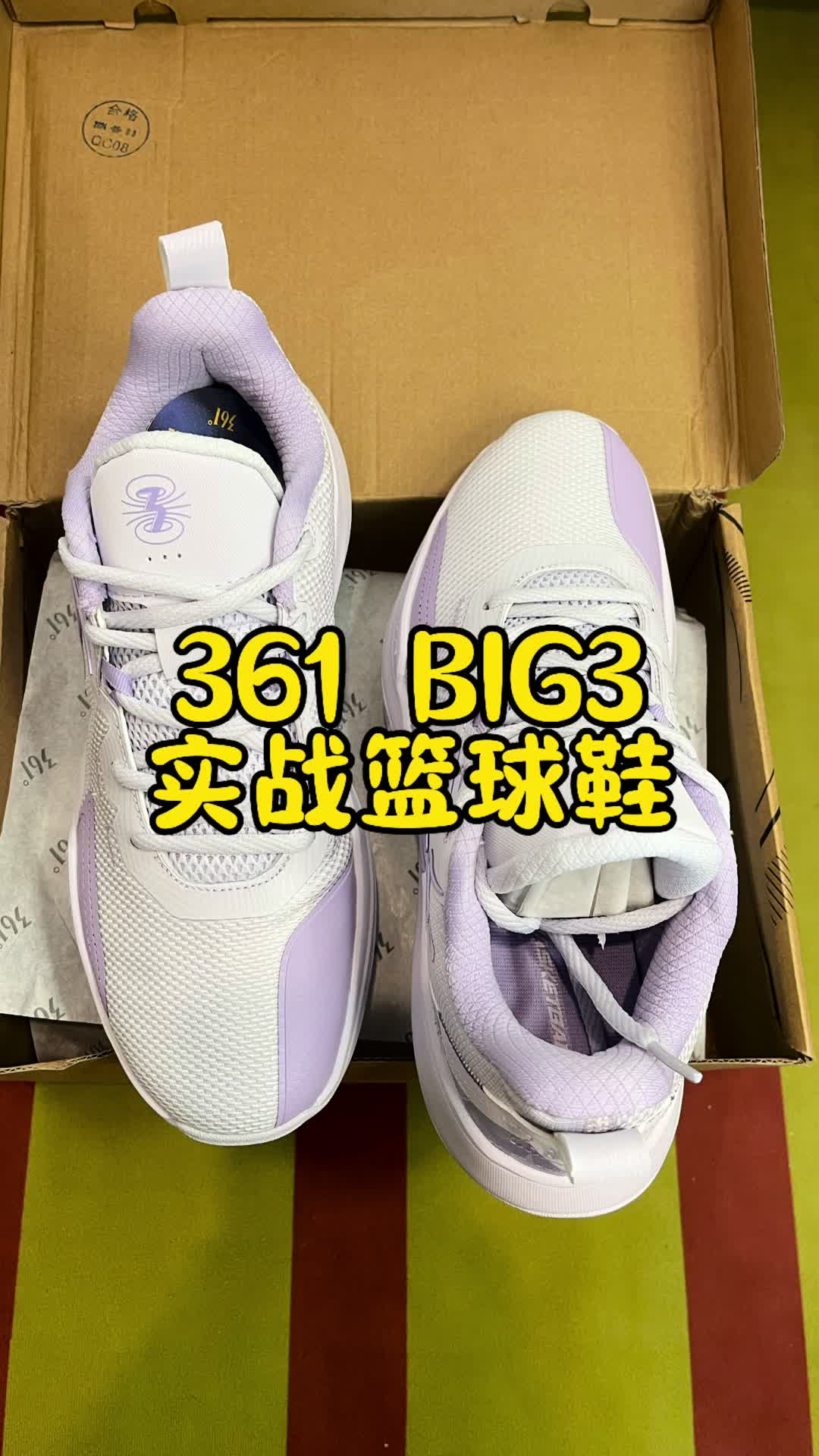 🔥这款361big3你打几分‼️