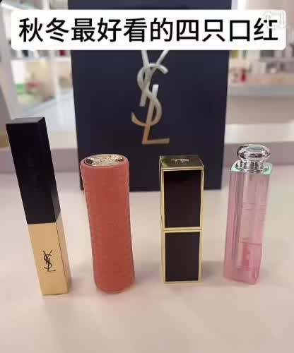 给嘴巴上点新